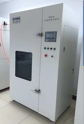 電池自由跌落試驗(yàn)機(jī)DMS-DC004