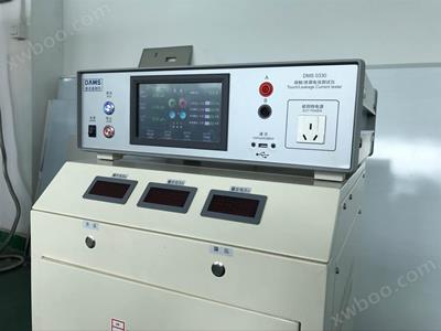 醫(yī)用泄漏電流測試儀