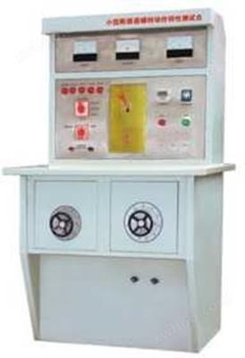 小型斷路器瞬時動作特性試驗臺DMS-DSSTXT